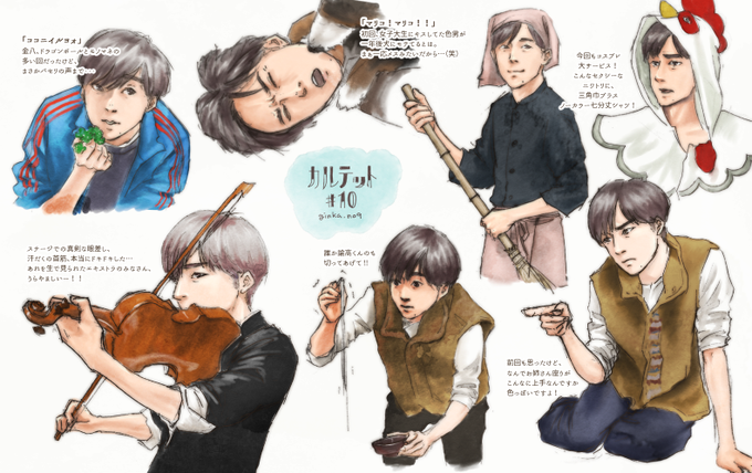 カルテットのtwitterイラスト検索結果 カルテットのtwitterイラスト検索結果