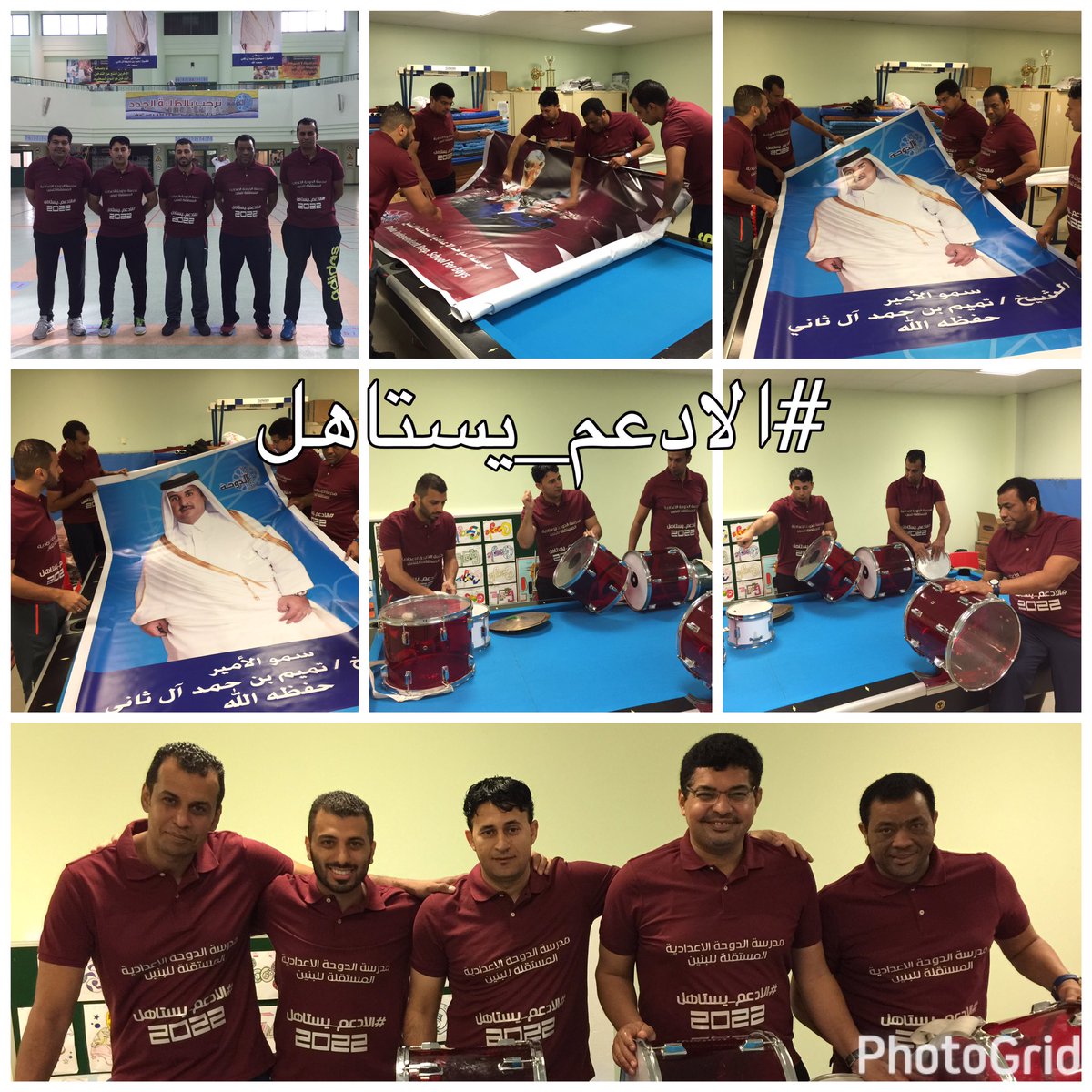 Amansourschool's tweet photo. بدعم وتوجيهات مدير المدرسة الأستاذ ناصر المالكي، مدرسة الدوحة الإعدادية تطلق مبادرة #الادعم_يستاهل لدعم ومؤازرة #العنابي #قطر. https://t.co/XYoCPy6CVf