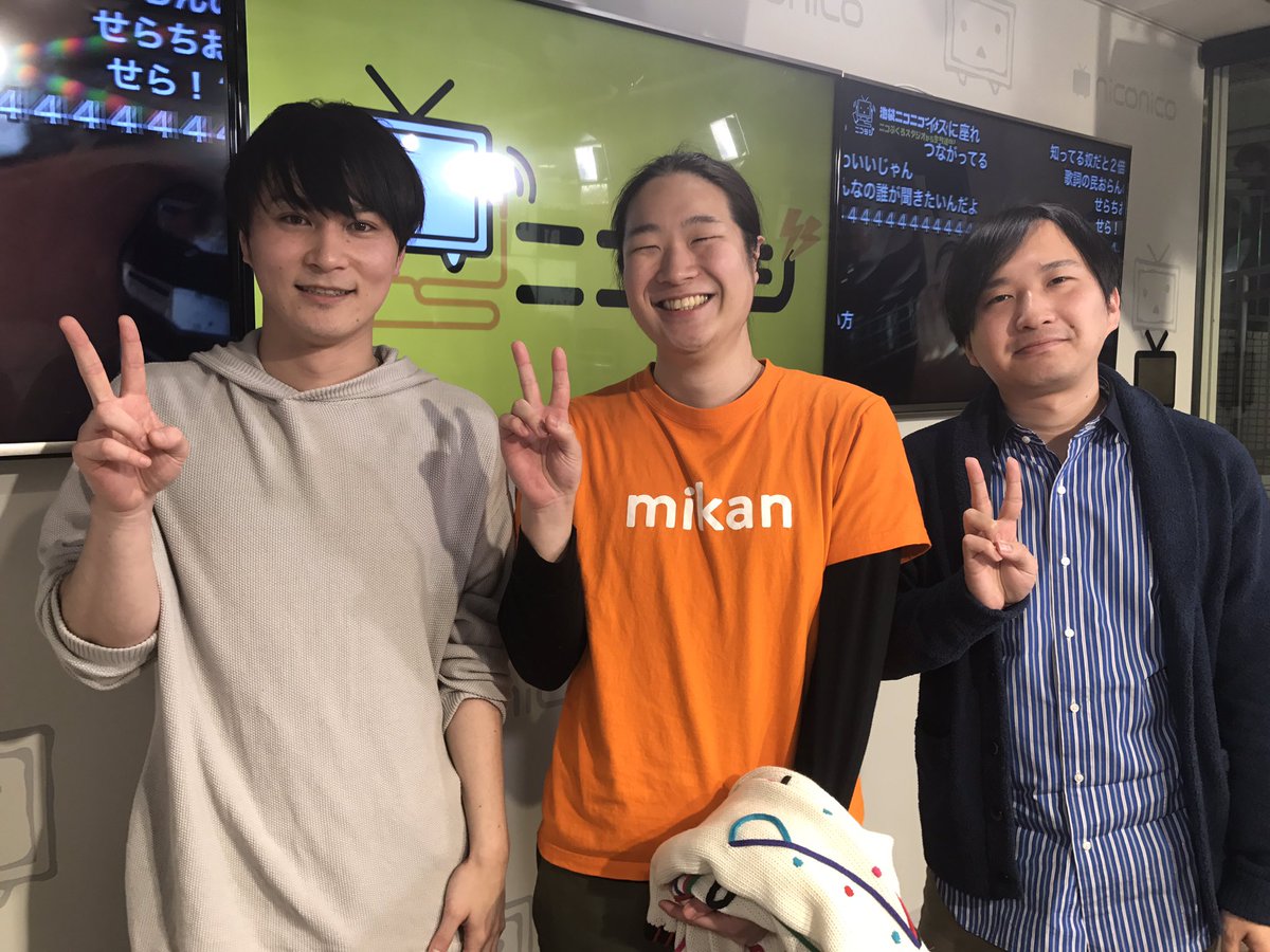 ニコラジ בטוויטר コウノスケ やりたい企画が14個ある 300万あればニコニコ動画に革命をおこせる うんこちゃんとのコラボした ギャル語でのおむすびころりん ハンパなかったっス Knosuke0371 コウノスケ ニコラジ T Co Cvdkzpqbne T Co ニコラジ בטוויטר コウノスケ やりたい企画が14個ある 300万あればニコニコ動画に革命をおこせる うんこちゃんとのコラボした ギャル語でのおむすびころりん ハンパなかったっス Knosuke0371 コウノスケ ニコラジ T Co Cvdkzpqbne T Co
