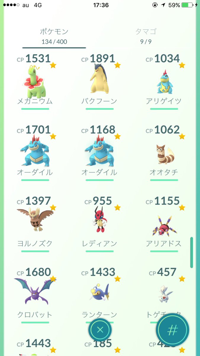 50 ポケモン プラチナ ラプラス 技 シモネタ