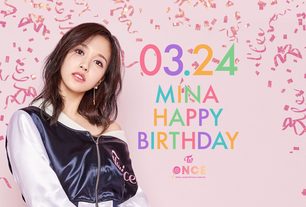 Twice Life בטוויטר ミナ誕生日おめでとう Twice好きのみなさんrtお願いします Twice Once ミナの歳誕生日