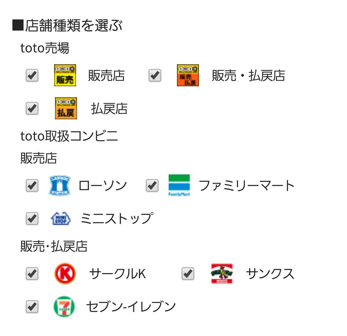 新条 No Twitter 岡山 岩田町サークルk ファミマ転換予告 4 18 1500 5 9 店内改装休業 5 10 0700 転換完了 ファミチキ取扱なし店 店内 早くも棚在庫を減らしに入る サークルk サンクス消滅の何が困るかって Toto払戻しコンビニがセブンイレブンのみに なる 新条 No Twitter 岡山 岩田町サークルk ファミマ転換予告 4 18 1500 5 9 店内改装休業 5 10 0700 転換完了 ファミチキ取扱なし店 店内 早くも棚在庫を減らしに入る サークルk サンクス消滅の何が困るかって Toto払戻しコンビニがセブンイレブンのみに なる