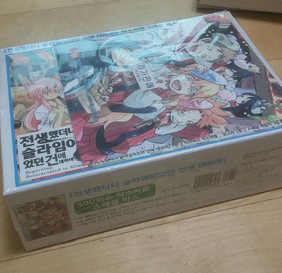 三上悟on Twitter V D V