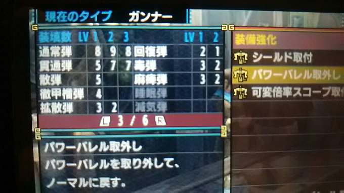 Mhxx 最強のヘビィボウガン 装備まとめ おすすめのスキルも紹介 モンハンダブルクロス Matomehub まとめハブ Mhxx 最強のヘビィボウガン 装備まとめ おすすめのスキルも紹介 モンハンダブルクロス Matomehub まとめハブ