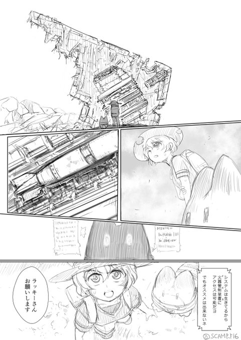 最高 Ever けものフレンズ 11話 ネタバレ トップ画像の壁紙