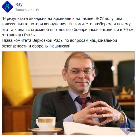 600 полицейских и нацгвардейцев патрулируют Балаклею, чтобы недопустить случаев мародерства, - МВД - Цензор.НЕТ 814