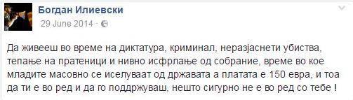 Кога бетмените ќе стивнат... оф бреее, марке скупим да те купим...