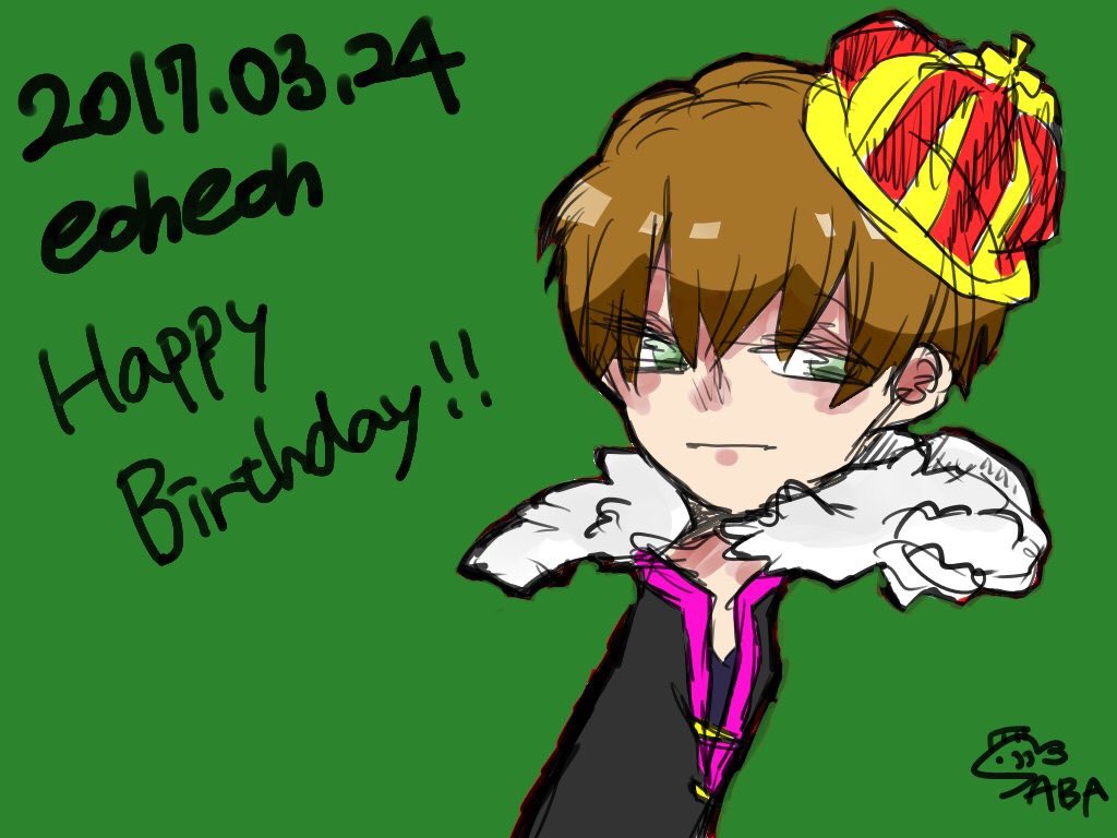 えおえお誕生祭17 えおえお誕生祭17