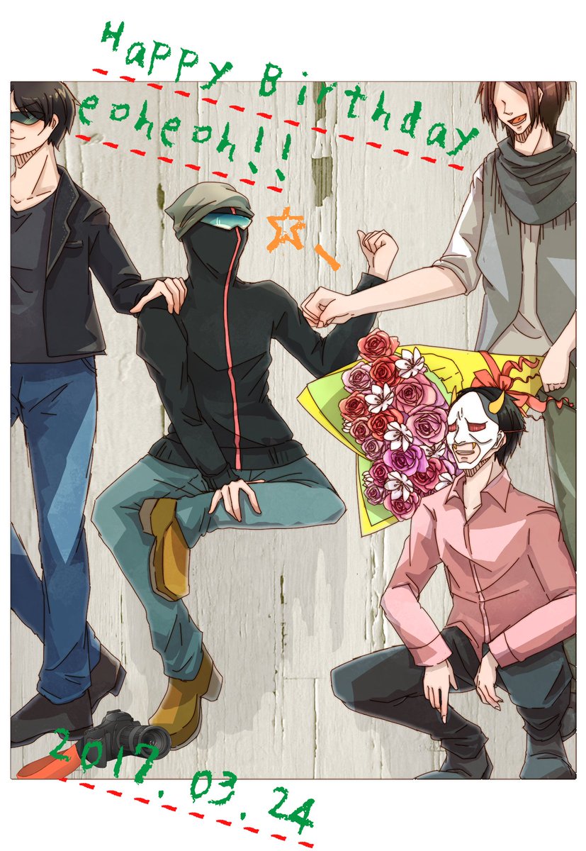 えおえお誕生祭17 えおえお誕生祭17