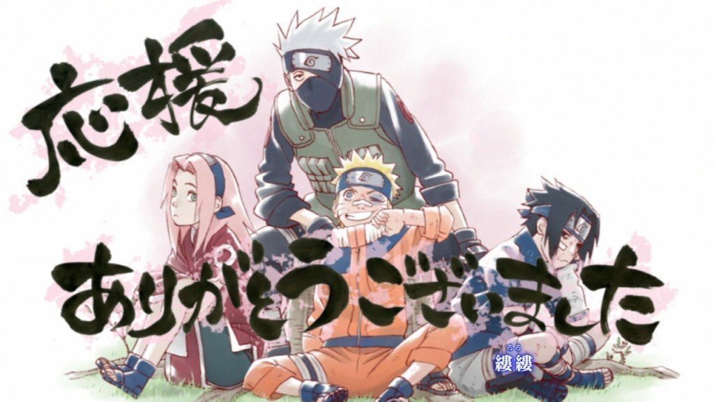 ゆうま Naruto疾風伝最終回 14年間お疲れさまでした 来週から見れないと思うと寂しいけど 最高の終わり方で最終回を迎えることが出来たのでよかったです 沢山の感動をありがとう Naruto Naruto疾風伝最終回 Naruto最終回 T Co Ofpxqxgvww