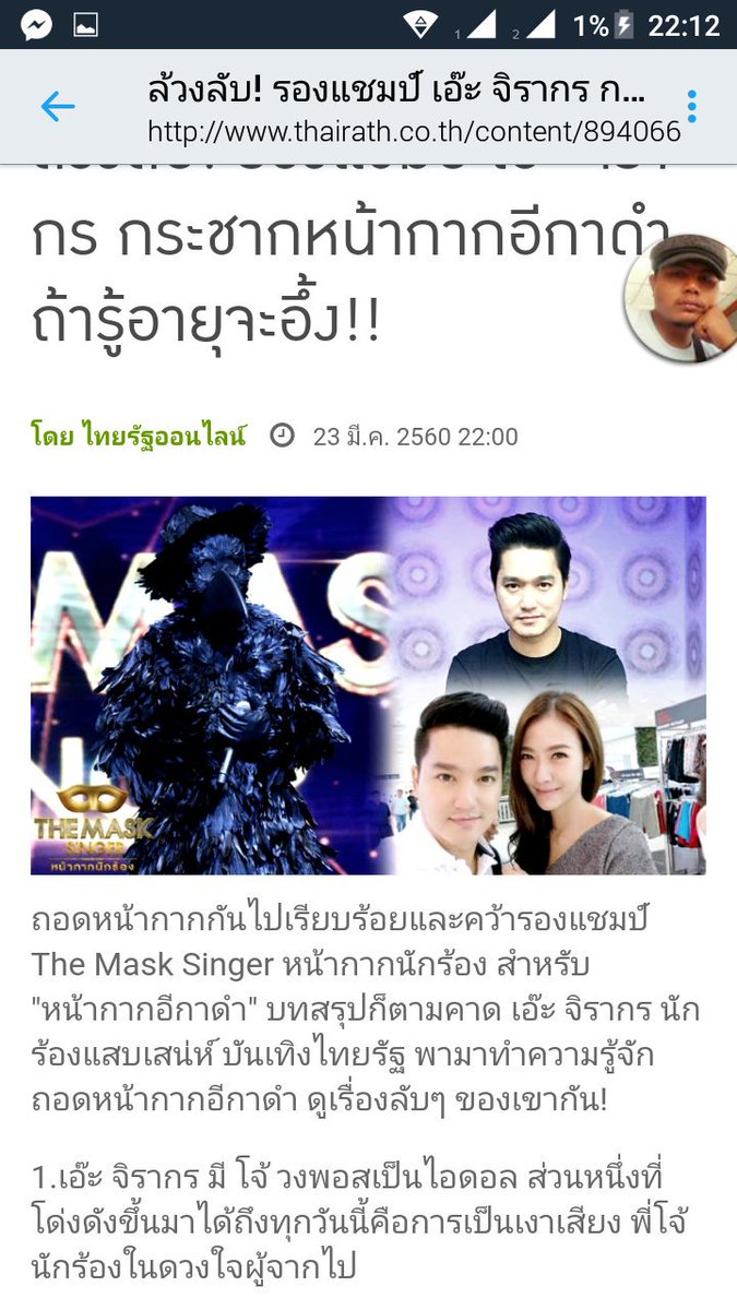 Fin_Camcom's tweet photo. 😭😭😭 #themasksinger https://t.co/8IHKKrPvFF