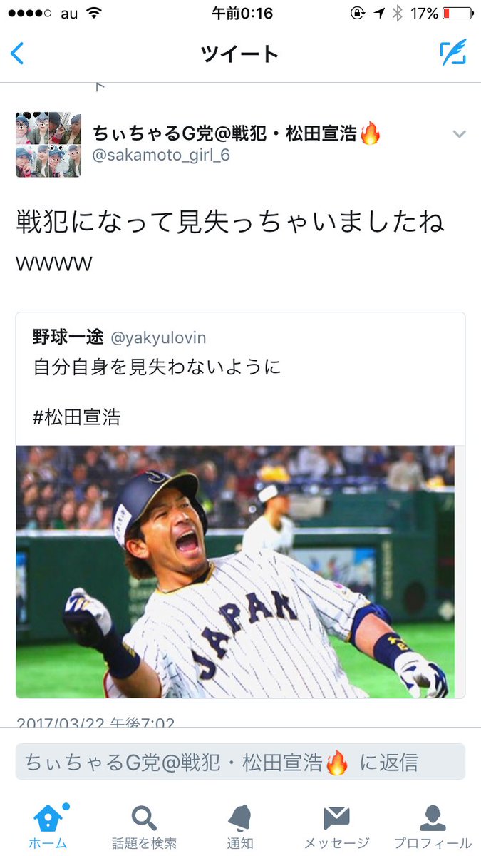 mamon10180's tweet photo. #このアカウント凍結させたい人RT https://t.co/IYyuGv5kBu