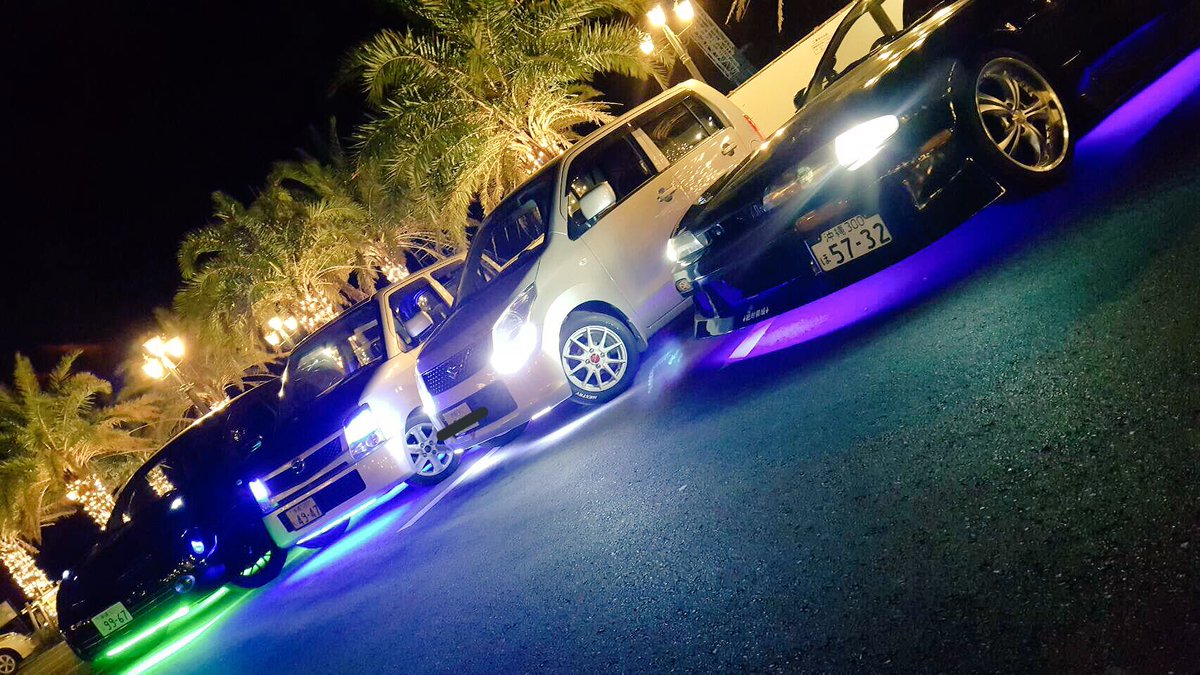 NKJ_43_cola's tweet image. 仲間と集まるの最高だぜ😁👍
また集まってパリピや！w
明日試験がんばるぜぃ😇

#LEDstyle