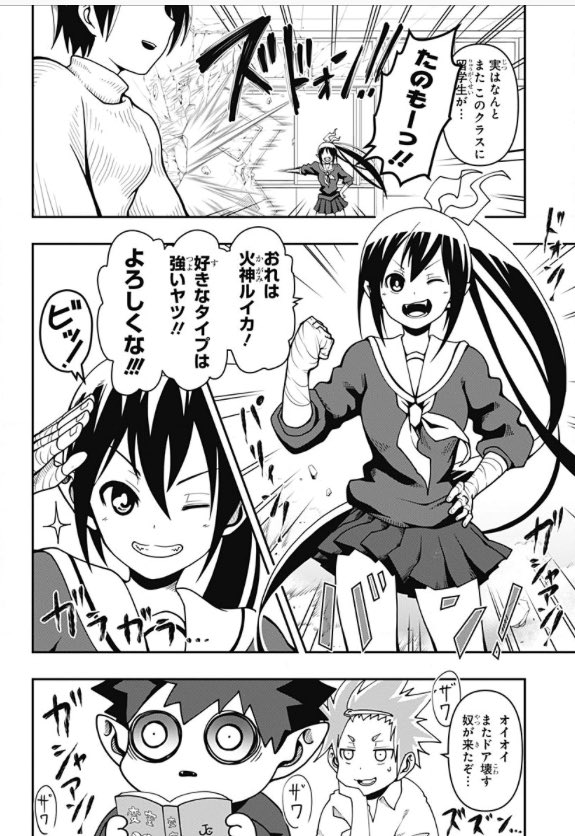 オー マイ ゴッド 