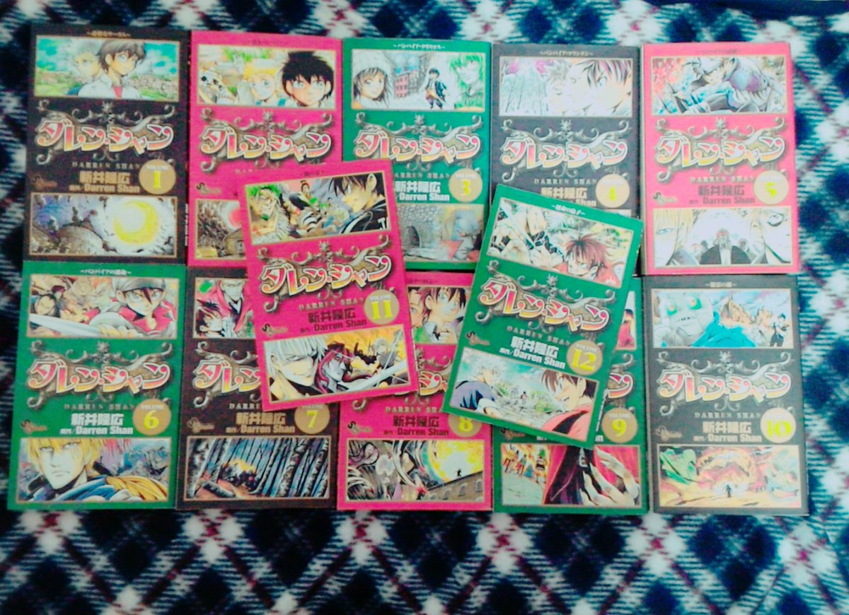 高梨 りぃな على تويتر タグです ダレン シャン 著 ダレン シャン 画像は漫画版ですが 元はイギリスのダレン シャンさんの小説です バンパイアのお話です 学校などにもあるのではないでしょうか 漫画版もものごっつおすすめです この作品 一番影響 高梨 りぃな على تويتر タグです ダレン シャン 著 ダレン シャン 画像は漫画版ですが 元はイギリスのダレン シャンさんの小説です バンパイアのお話です 学校などにもあるのではないでしょうか 漫画版もものごっつおすすめです この作品 一番影響