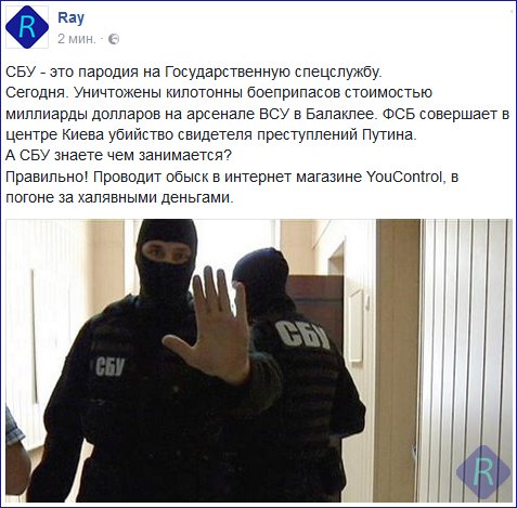 В центре Киева убили экс-депутата Госдумы РФ Вороненкова - Цензор.НЕТ 7145