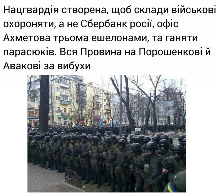 Полиция обнаружила боеприпас на АЗС в Балаклее Харьковской области - Цензор.НЕТ 7793