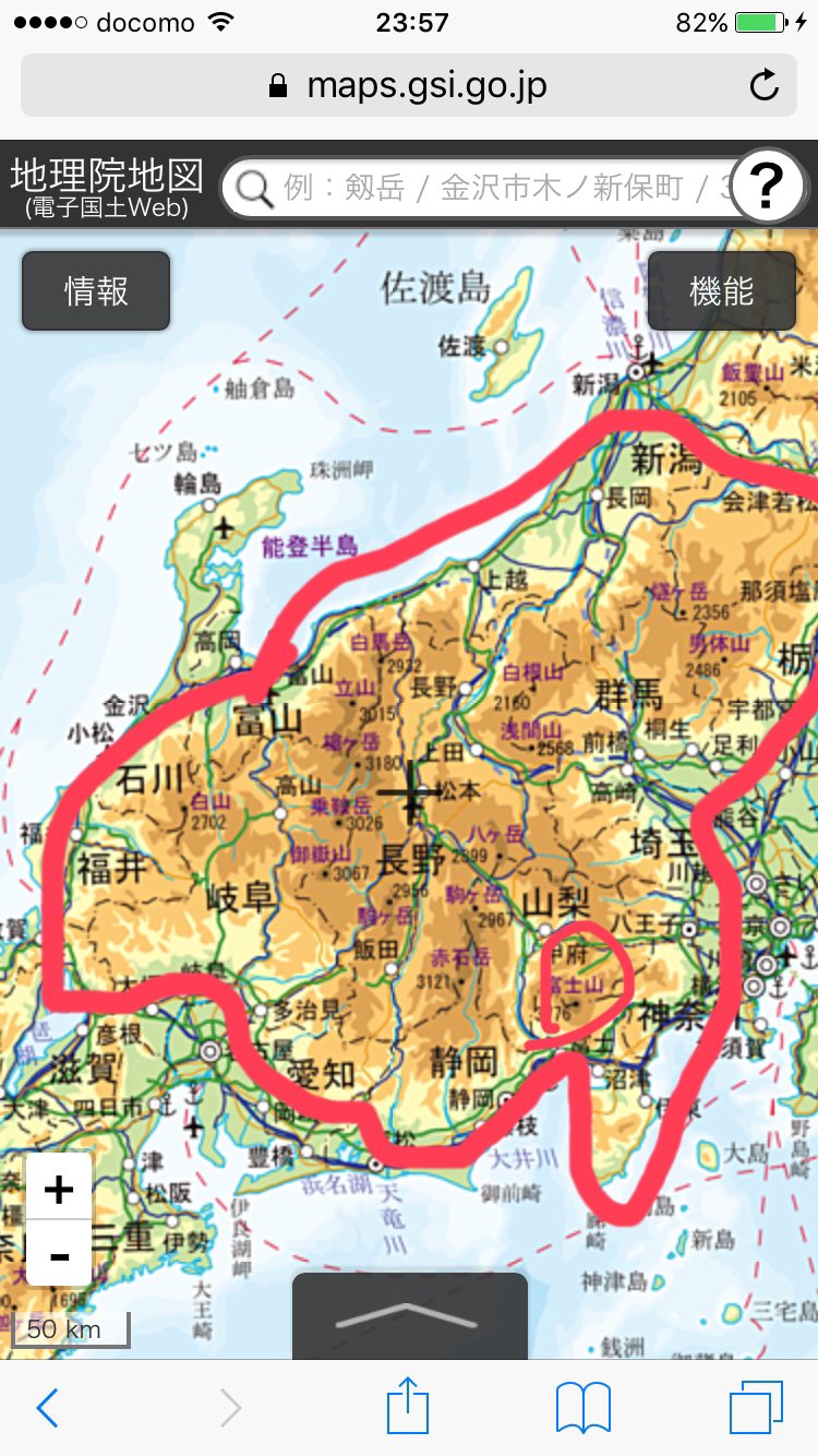 メレンゲル Twitter પર ジャパリパークの地図どう見ても海面上昇して沈没した日本なんだよなぁ 形からして中部地方辺り 絶妙な曲線や河川の位置も説明出来る ただジャパリパーク地図上の湖の存在や富士山の位置がズレてしまうなど矛盾店も多い けもの