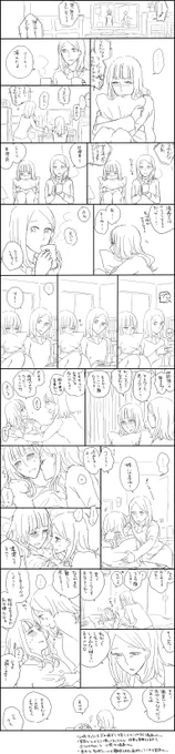 ※創作漫画(R15くらい) 生理前の症状は人それぞれです 