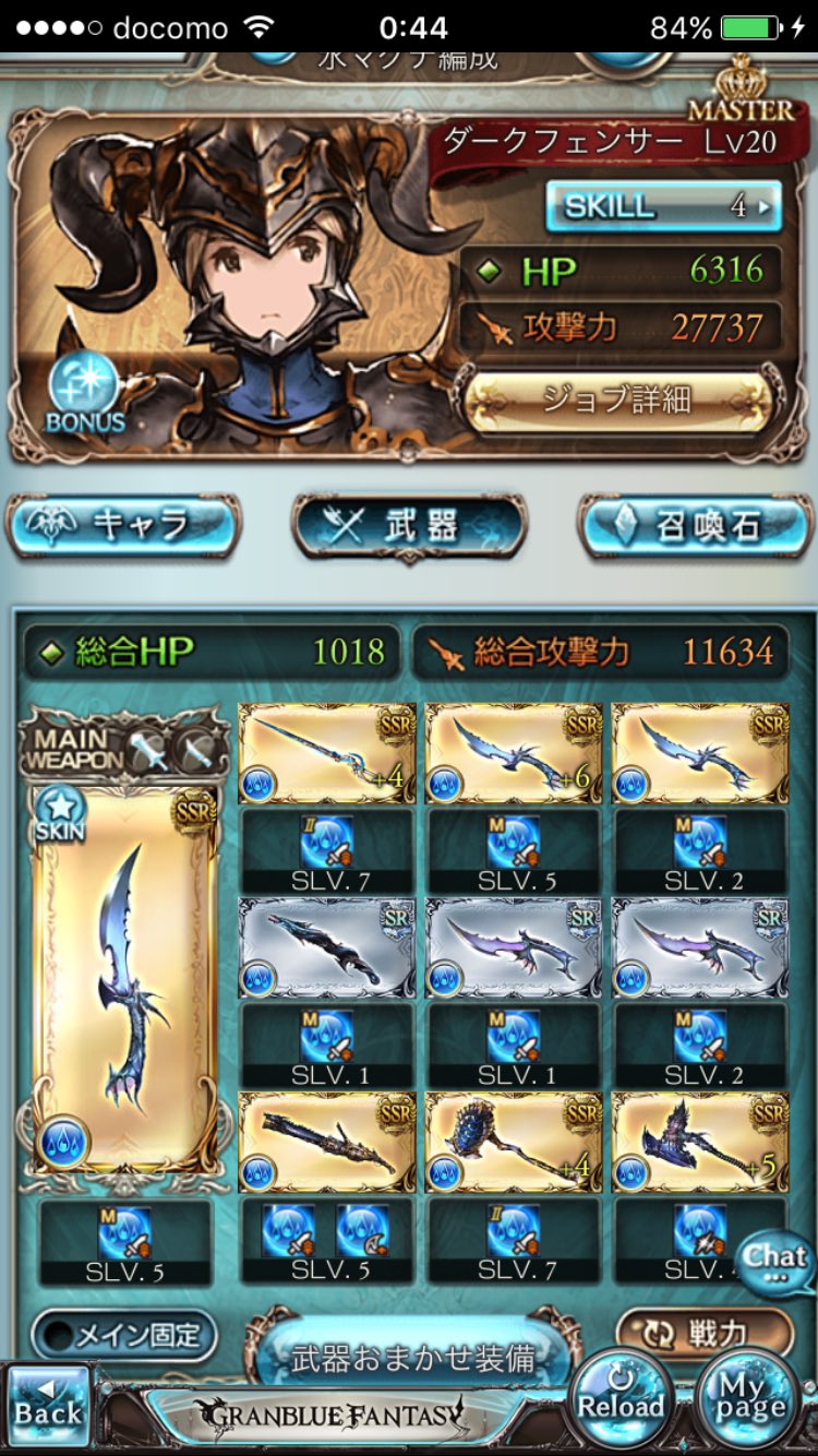 ユズヒコ あー 光マグナ編成はこれ並べるのかぁ 光と闇は泥率低いって聞いた W 風と水と土と火が終わったら取り掛かるとするかのぅ Eeeヘ D ノ 話は変わるけど ユズヒコ あー 光マグナ編成はこれ並べるのかぁ 光と闇は泥率低いって聞いた W 風と水と土と火が終わったら取り掛かるとするかのぅ Eeeヘ D ノ 話は変わるけど