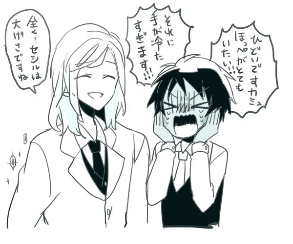 シークレットゲスト 