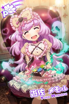 もも Twitter પર Tokyo 7th シスターズ Pレアカード 遊佐メモル 手作りチョコ Getしたよ みんなも遊んでね T Co Mdecj1uu7q プレイヤーid Kgyyawa 覚醒嬉しい メモルんーー ルイさまも来たヽ ノ T Co W6e3dlllhu Twitter