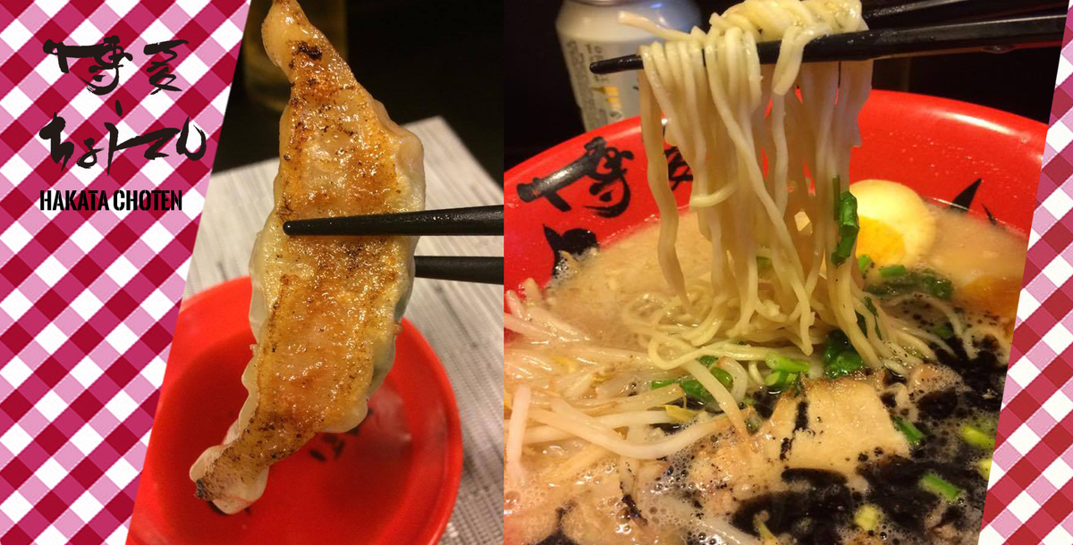 On a testés et adorés Hakata Choten les meilleurs #Ramen et #Gyozas de Paris !  labuulette.fr/hakata-choten/  #japanfood #labuulette