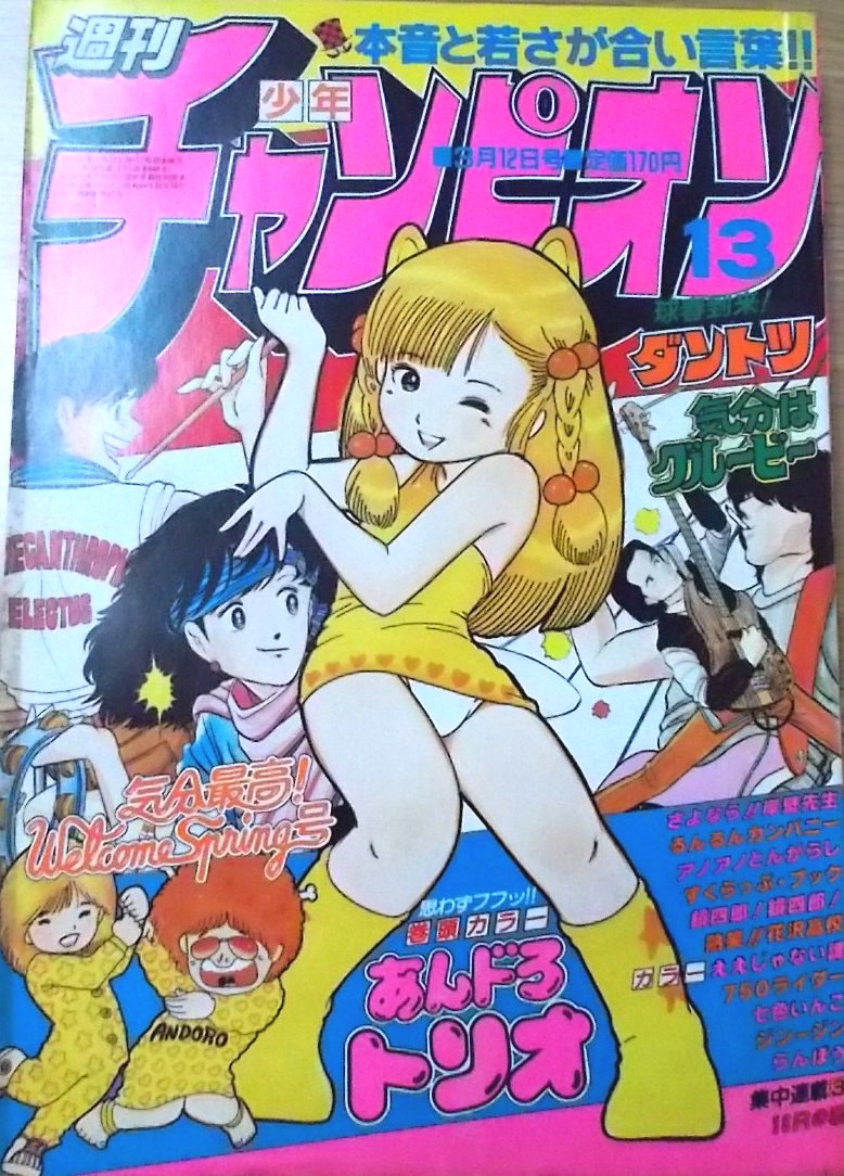 チョムマン on X: チョムマン on X: