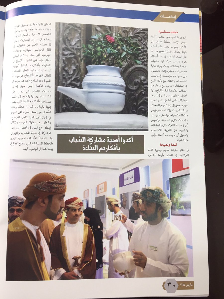 alyahyai's tweet photo. مواضيع هذا العدد من تواصل علمي؛
@tawasul_squ 
مرض تجعد #الطماطم
ورحلة الشركة الطلابية @econas_co 
#كلية_العلوم_الزراعية_والبحرية 
@SQU_Info https://t.co/MzlVibLBEz