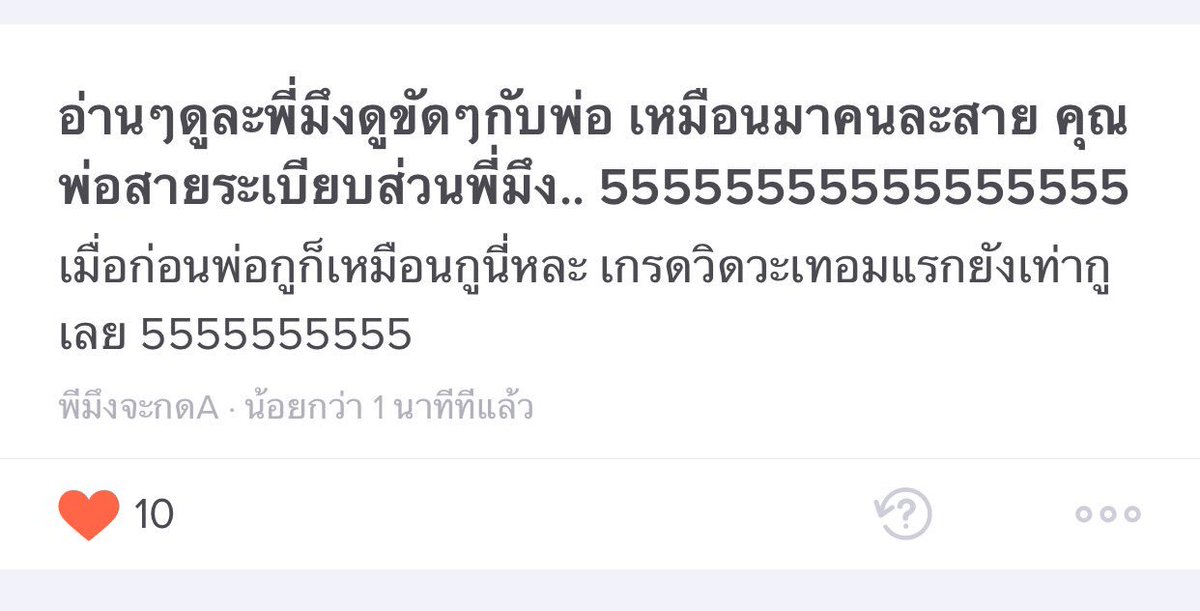Ask_Brighteiei's tweet photo. เรื่องจริงนะที่ตอนเด็กๆพี่มันนอนตอน 6 โมงเย็นอ่ะ ชีวิตพีคตั้งแต่เด็กอ่ะมึงเอ้ย ความพ่อ5555555555555555555555555555

#brighteiei https://t.co/QRYHiM5lU8