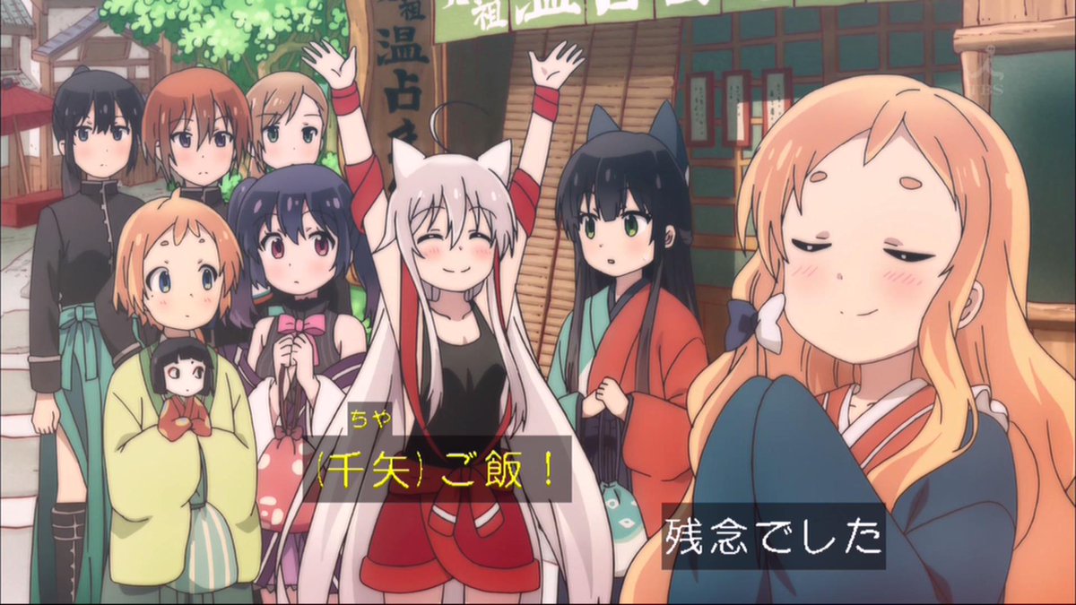 赤座あかり うらら 11話 千矢 くろう 黒兎 覚醒 赤目 紅魔族 もだもだ あかりん 消失 神隠し アッカリーン 触手 食べないでください 食べないよ 棗ノノ 歌 催眠 天使 祝詞 狸 雪見小梅 黒座くろり 黒猫 あかざ 巽紺 狐 コックリさん 時江 能登かわいいよ能登 赤座あかり うらら 11話 千矢 くろう 黒兎 覚醒 赤目 紅魔族 もだもだ あかりん 消失 神隠し アッカリーン 触手 食べないでください 食べないよ 棗ノノ 歌 催眠 天使 祝詞 狸 雪見小梅 黒座くろり 黒猫 あかざ 巽紺 狐 コックリさん 時江 能登かわいいよ能登