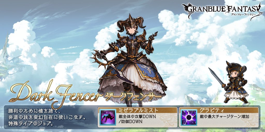 liyahami's tweet photo. スマホRPGは今これをやってるよ。今のジョブはこれ！　ゲーム内プロフィール→　https://t.co/l2Q3O5SRon https://t.co/Dm4rRvl5MO
