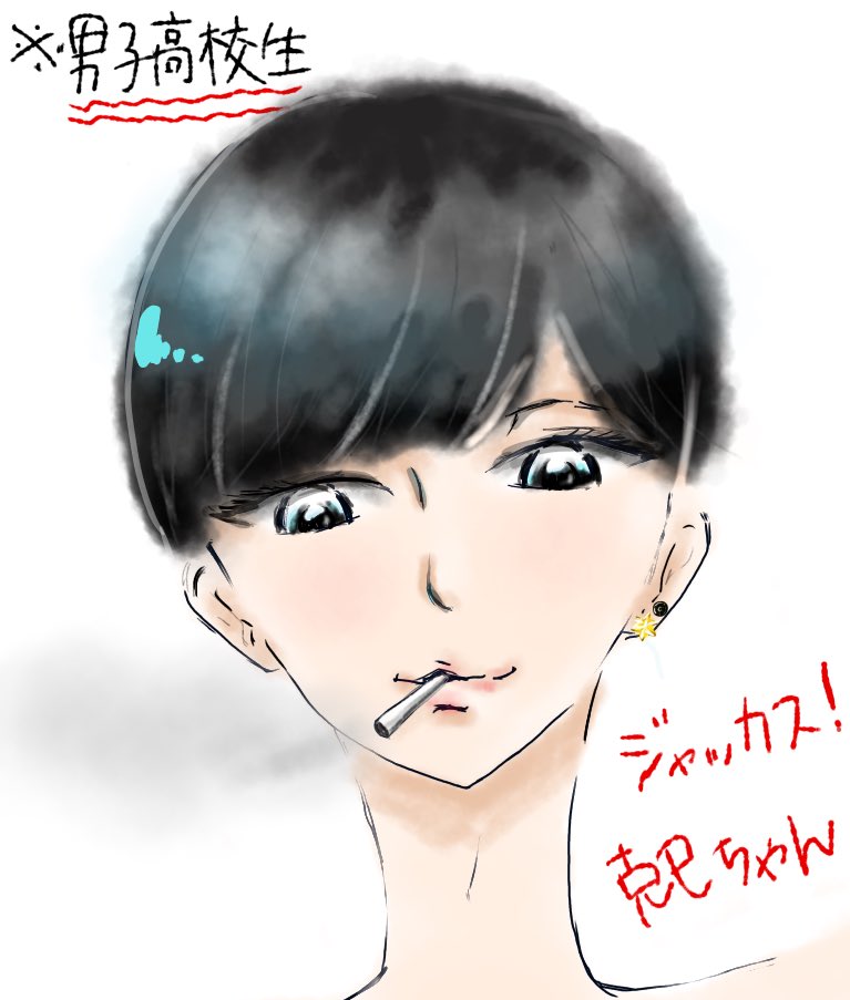可愛い顔して生意気系男子萌えました Hledani Na Twitteru 可愛い顔して生意気系男子萌えました Hledani Na Twitteru