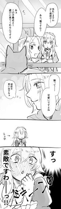 うーんチョロい(オトフレ) 