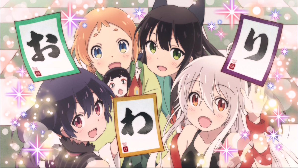 赤座あかり うらら 12話 千矢 風呂 温泉 猿 祝い おわり 一発芸 隠し芸 あかりん 肌色 衣装 とりかえっこ 交換 フィギュア 提供 棗ノノ 魔女 歌 催眠 天使 祝詞 狸 雪見小梅 黒座くろり 黒猫 あかざ 巽紺 狐 コックリさん 時江 能登かわいいよ能登 お腹 おへそ け