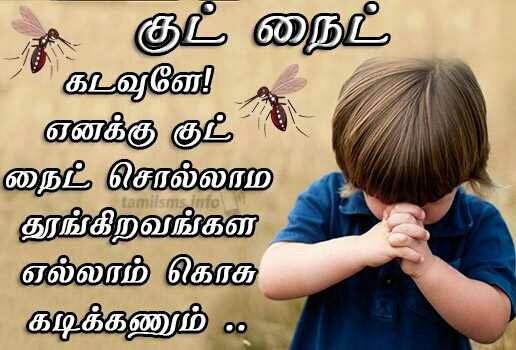 Gud  nit makkalaaaaa