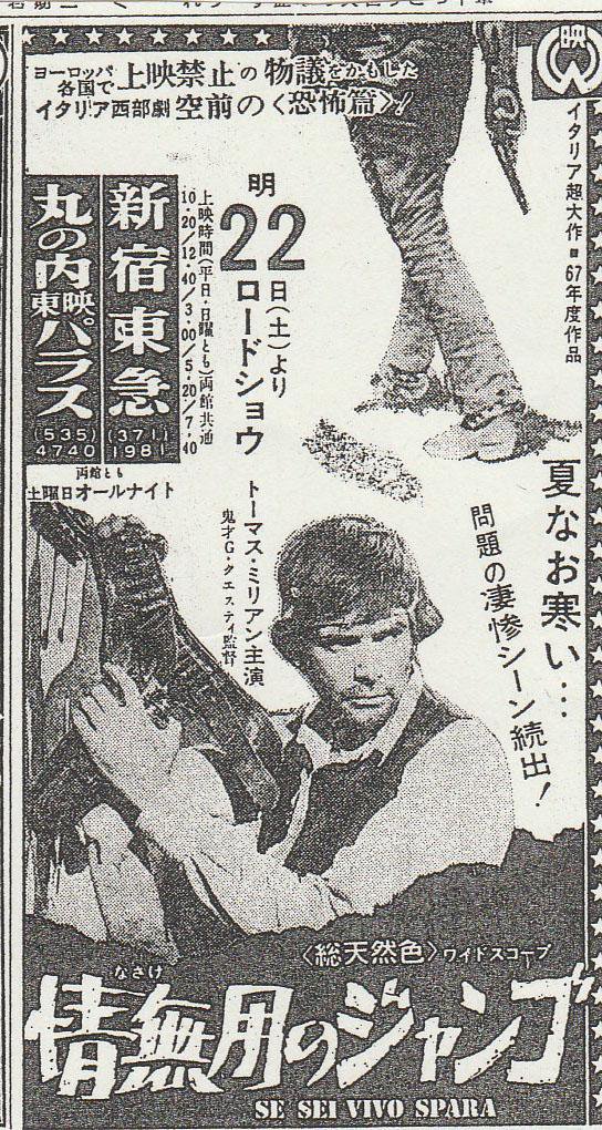 Peluzeus R I P Tomas Millian トーマス ミリアン死去 先日８４歳になったばかりだったが アクターズ スタジオ出身だけど 何とキューバ生まれなのね マッキラー の事件の謎を解明する記者役や 復讐のガンマン のクーチォもいいけど 情無用の