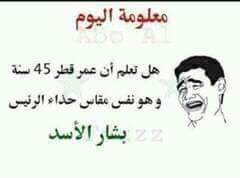 GHSSAN_1A's tweet photo. @AzezaJad @sahar33335 
هههههه ياللاه مندحك كلياتنا سوا
هل تعلم  هل تعلم هل تعلم ههه😂😂😂 https://t.co/t0s1XbcMOQ