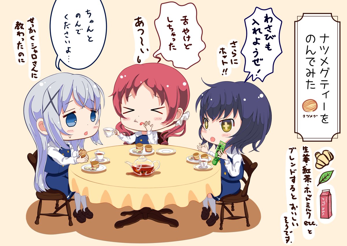 7田 ナツメグといえばハンバーグなどに使うスパイスだと思っていましたが ハーブティーやお菓子にも使われ 加熱で香りがより甘くなるそうです カフェインと致死量が同じくらいで 幻覚作用もあり ちょっぴりデンジャー そうなるのは相当な量ですが 7田 ナツメグといえばハンバーグなどに使うスパイスだと思っていましたが ハーブティーやお菓子にも使われ 加熱で香りがより甘くなるそうです カフェインと致死量が同じくらいで 幻覚作用もあり ちょっぴりデンジャー そうなるのは相当な量ですが