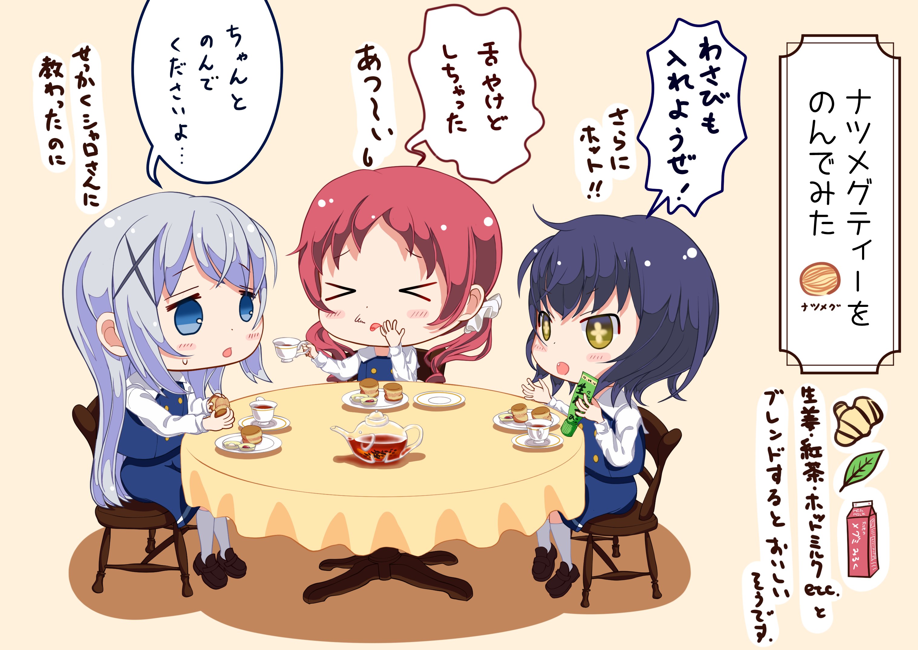 ７田 ナツメグといえばハンバーグなどに使うスパイスだと思っていましたが ハーブティーやお菓子にも使われ 加熱で香りがより甘くなるそうです カフェインと致死量が同じくらいで 幻覚作用もあり ちょっぴりデンジャー そうなるのは相当な量ですが
