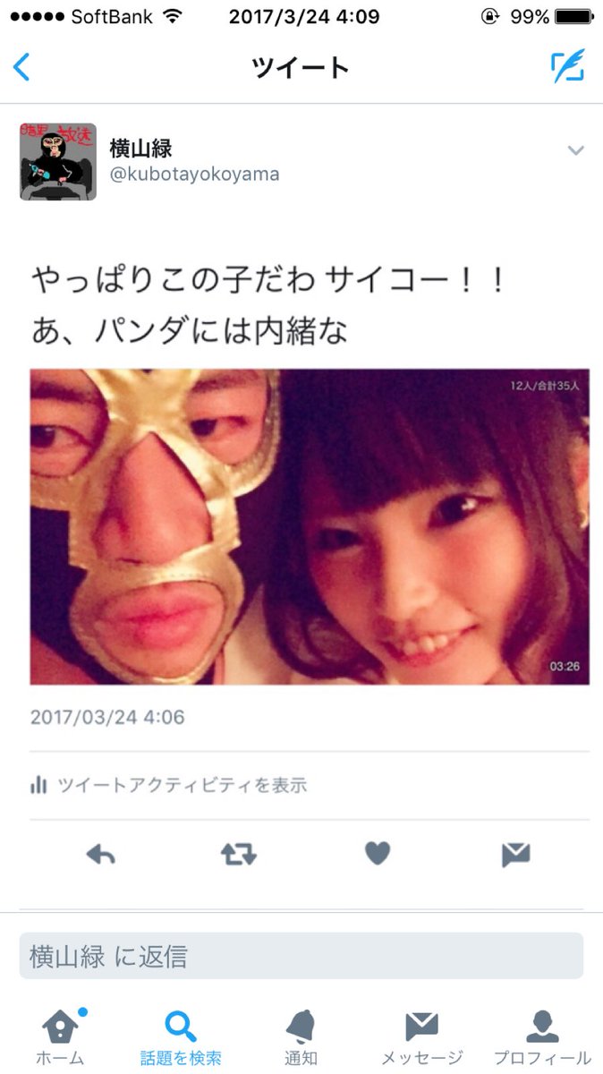 アイコラ ラーメン