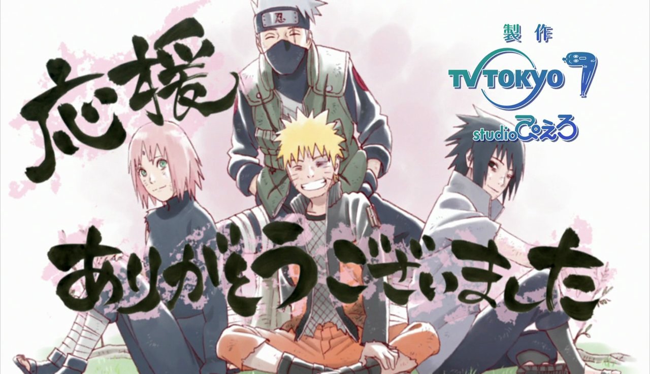 ジャンプ Naruto 最終回
