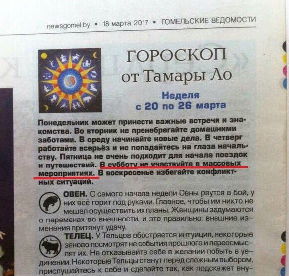 гороскоп января скорпион. гороскоп на неделю от тамары. гороскоп от тамары глоба. гороскоп на сегодня про работу. гороскоп рыбы от тамары глоба.