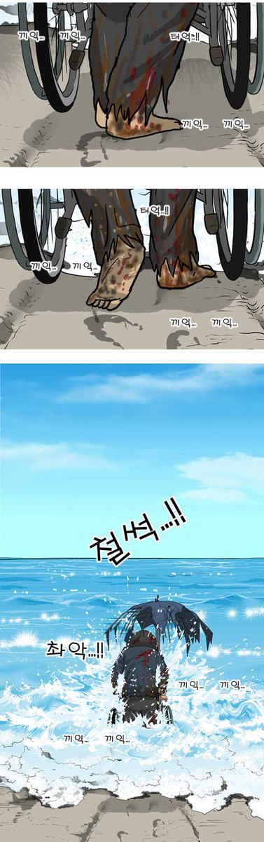 ComicsGrid's tweet photo. New! The Humanity of the Zombie: A Case Study of a Korean Zombie Comic: https://t.co/Jz57Dh4PFE #comicsgrid #openaccess #oa https://t.co/573wXVu5uJ