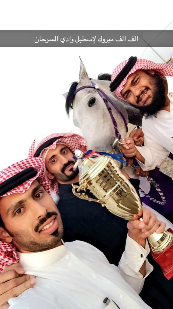 alssirhan's tweet photo. #قبيلة_السرحان
#الجوف

نبارك لاسطبل #وادي_السرحان
للمالك/أبناء متعب العناد الظلي السرحاني
فوز #الأرثم بكأس ميدان الفروسية
بدومة الجندل https://t.co/99ODGKhNsy