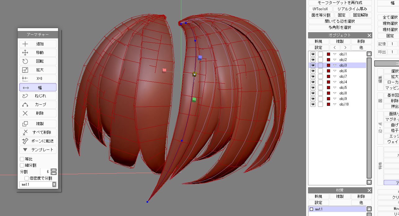 まじかる しげぽん Vroid メタセコで アーマチャーを使ってのヘアモデリング Metasequoia メタセコ T Co V9eosvhql7 Twitter