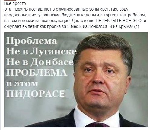 Изменения в украинском законе об е-декларациях нужно пересмотреть – еврокомиссар Хан - Цензор.НЕТ 8028
