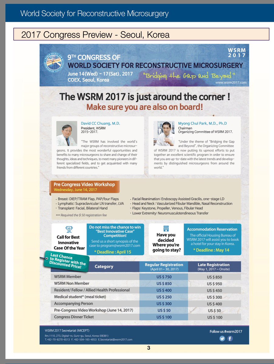 See you at #wsrm2017