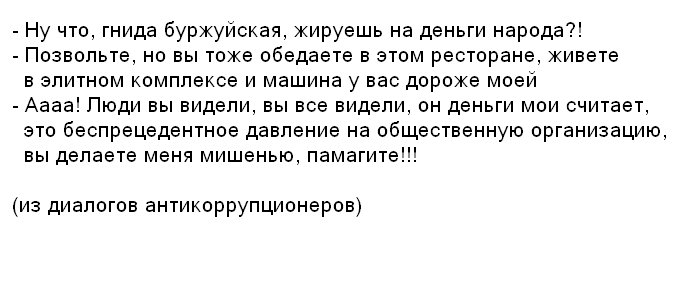 Изменения в украинском законе об е-декларациях нужно пересмотреть – еврокомиссар Хан - Цензор.НЕТ 2409