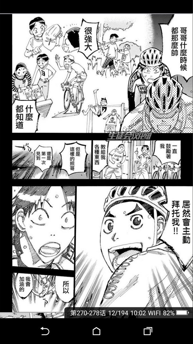 杉元定時